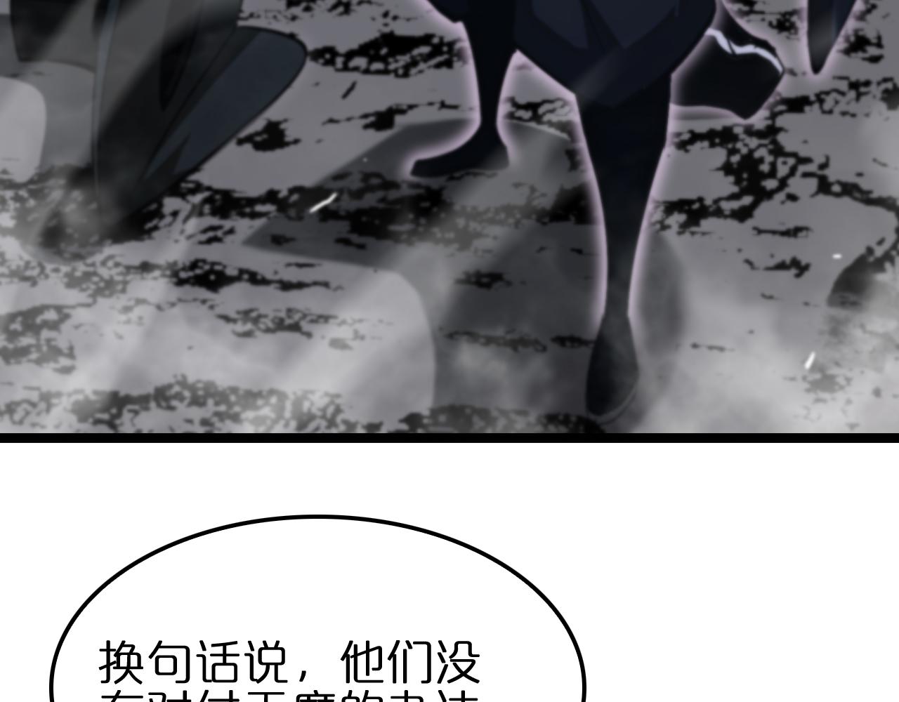 第185话 交个朋友48