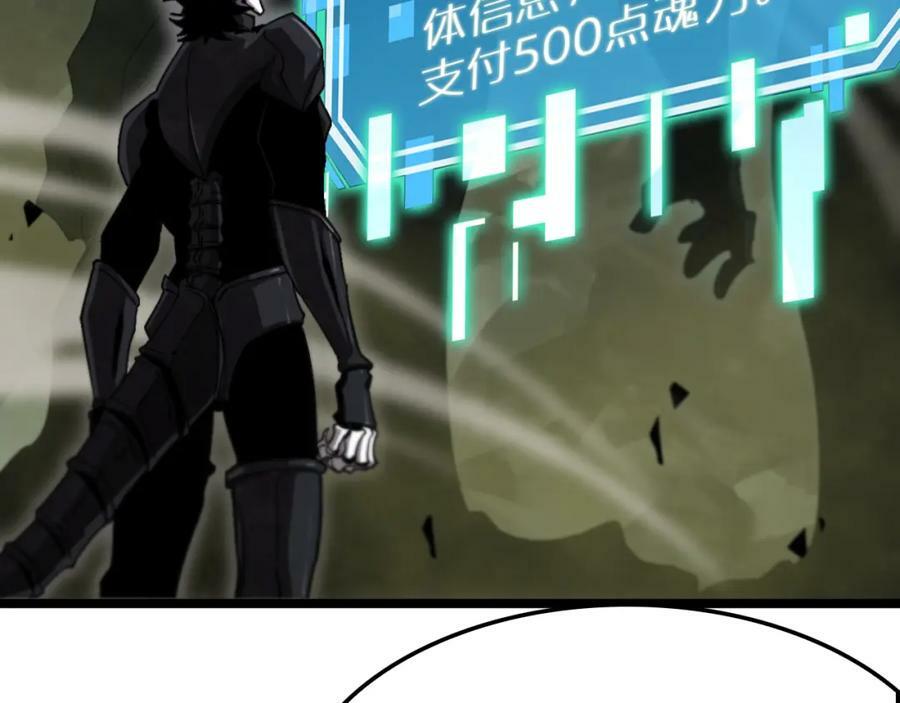 第238话 杀魔神19