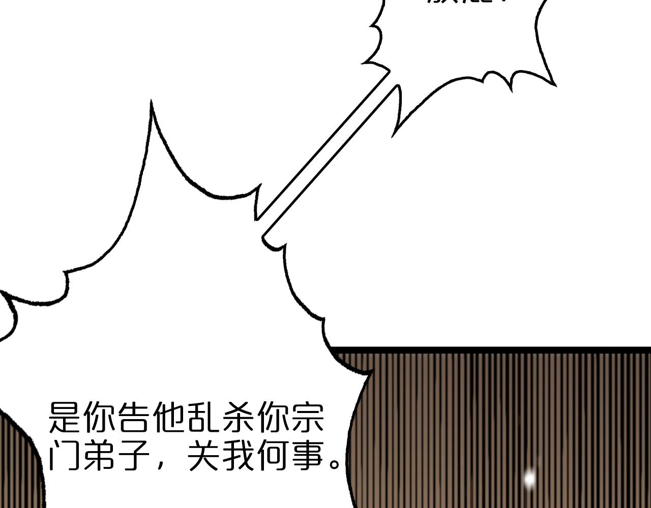 第113话 以身作则63