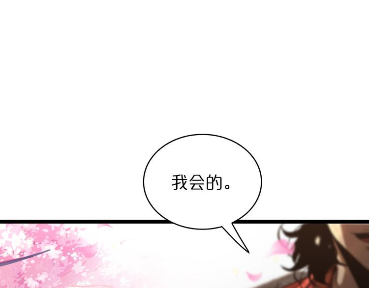 第47话 入门14
