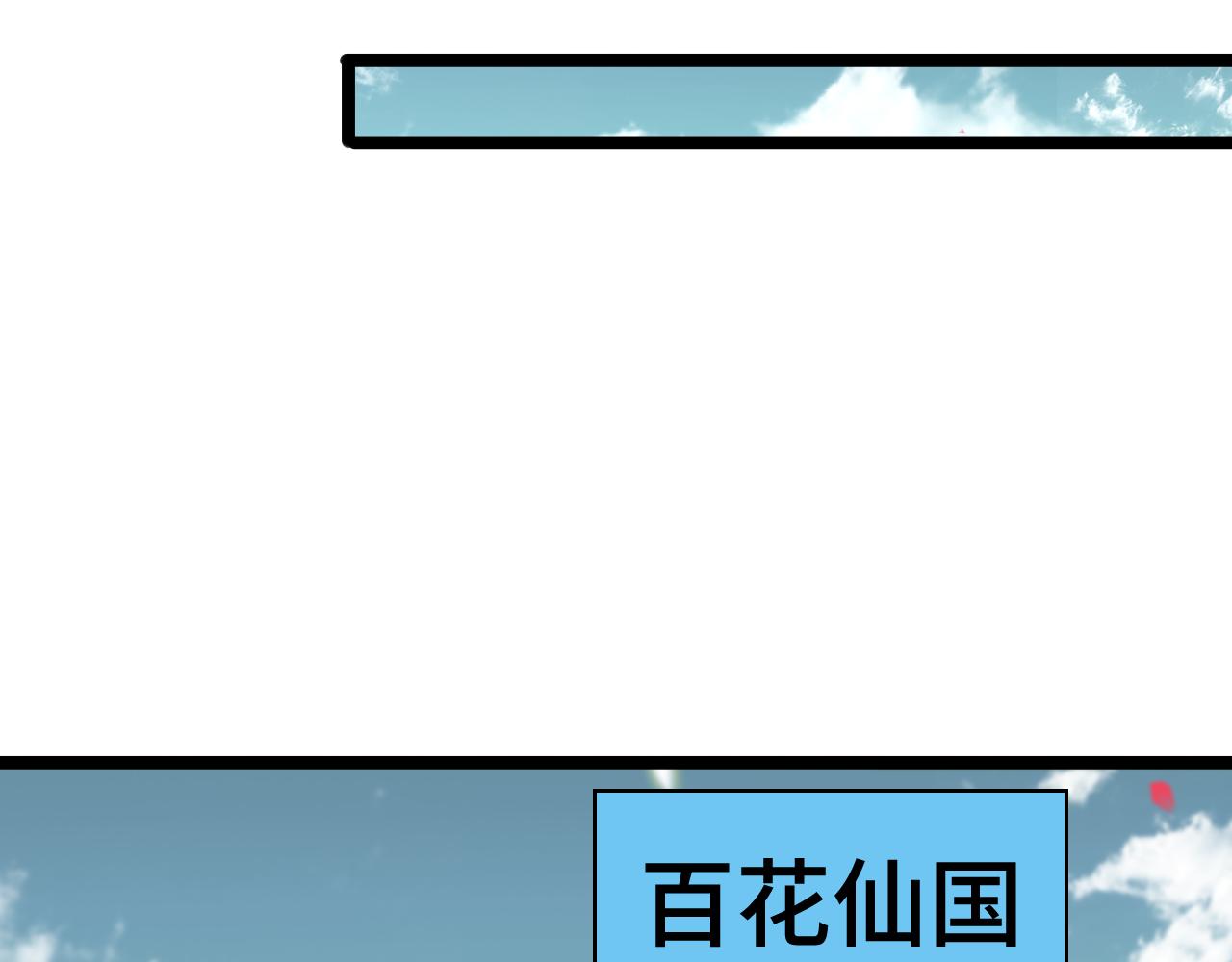 第100话 前线64