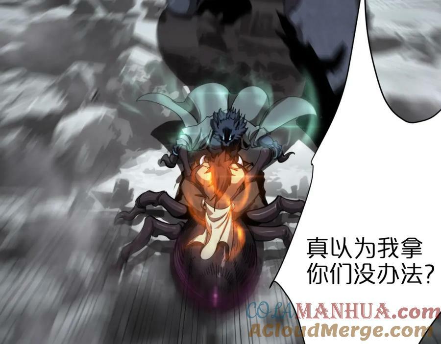 第241话 忘川离魂钩40