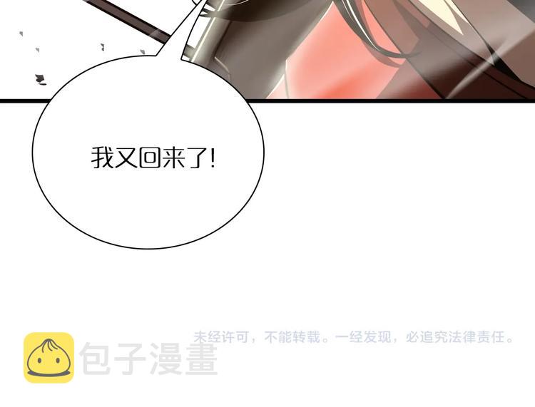 第7话 窥视144