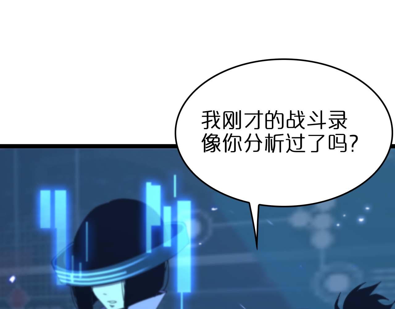 第91话 顾青山的对策17