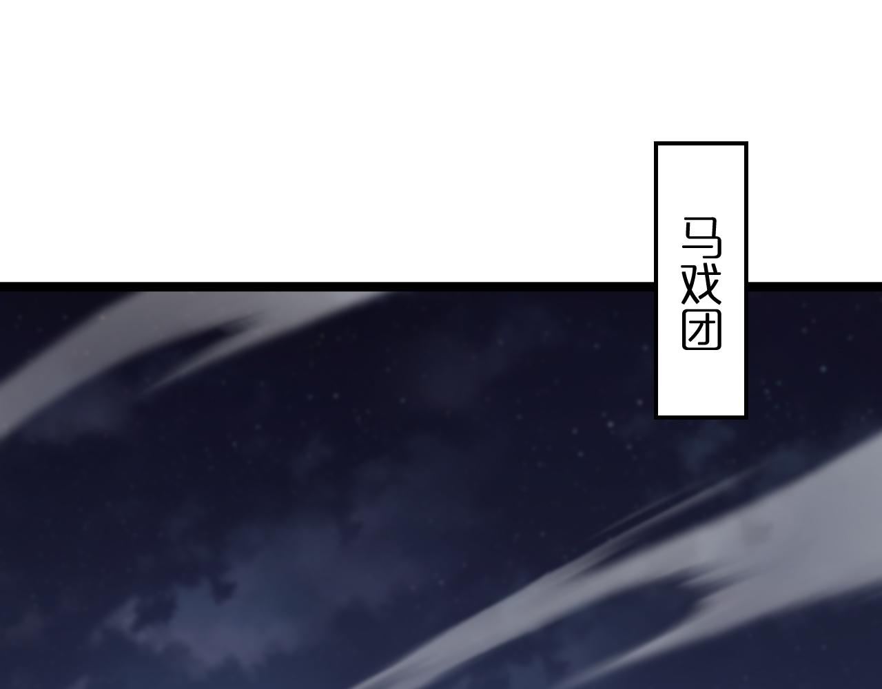 第158话 初战教宗4