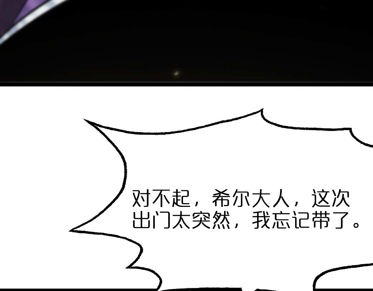 第86话 轰炸72