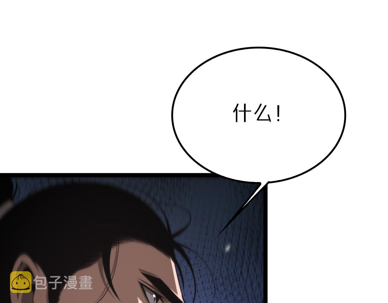 第149话 刺杀69