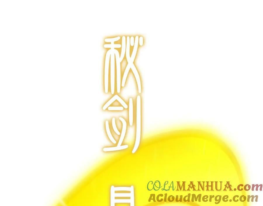 第217话 属性相克108