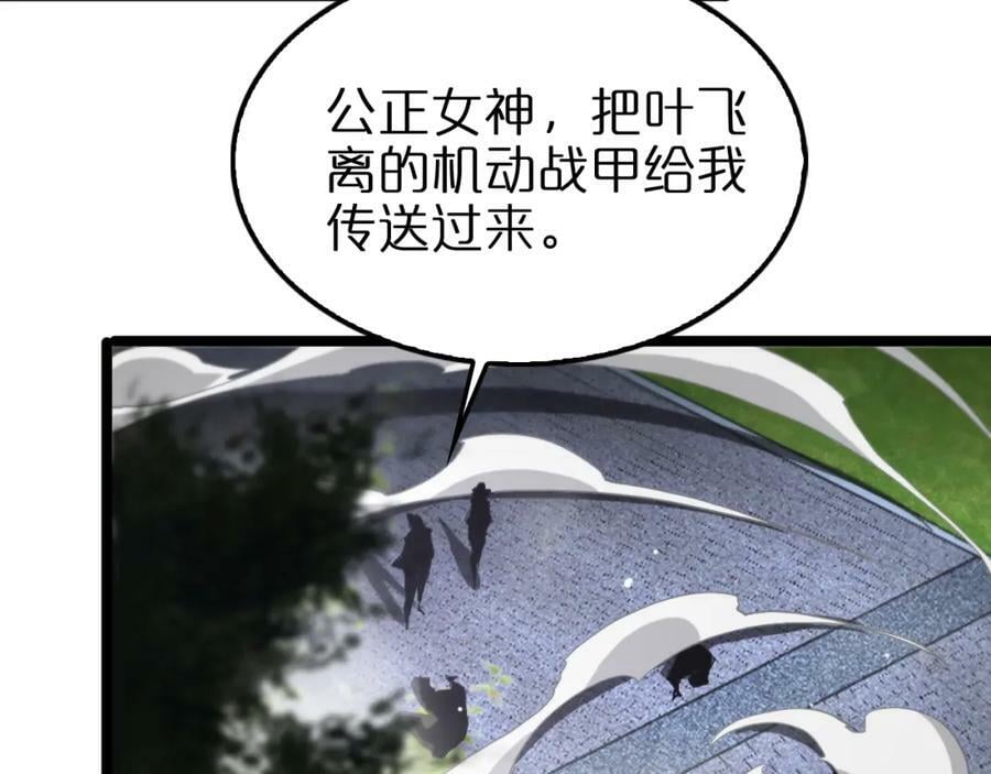 第199话 强者之心107