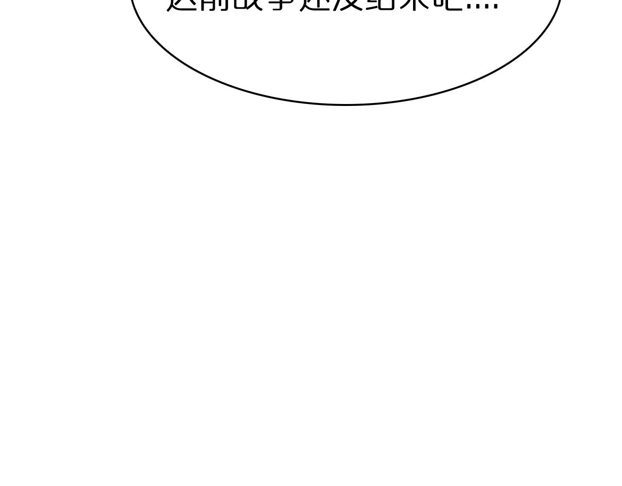 第100话 前线63