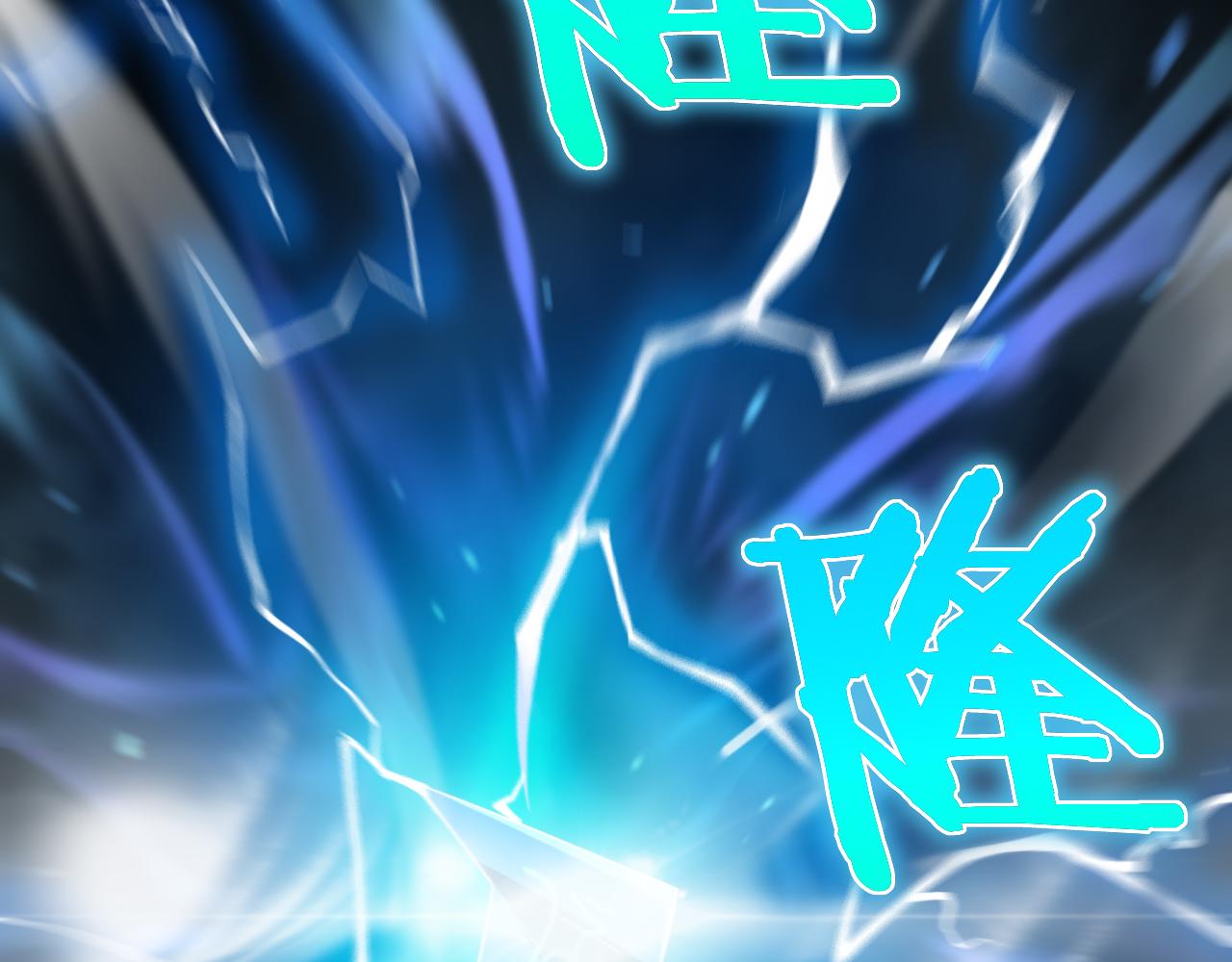 第170话 残剑有灵5
