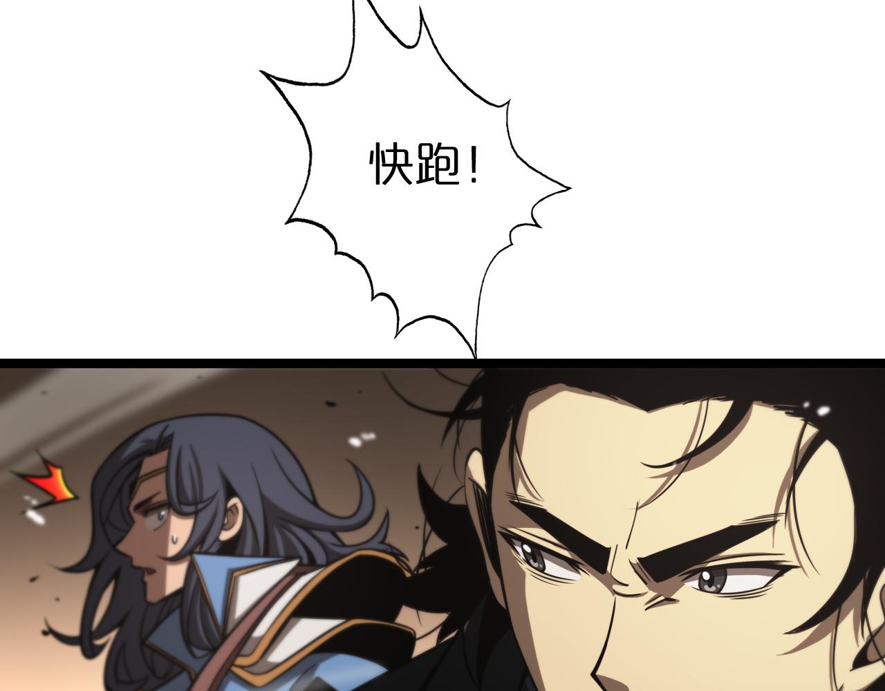 第109话 有形天魔6
