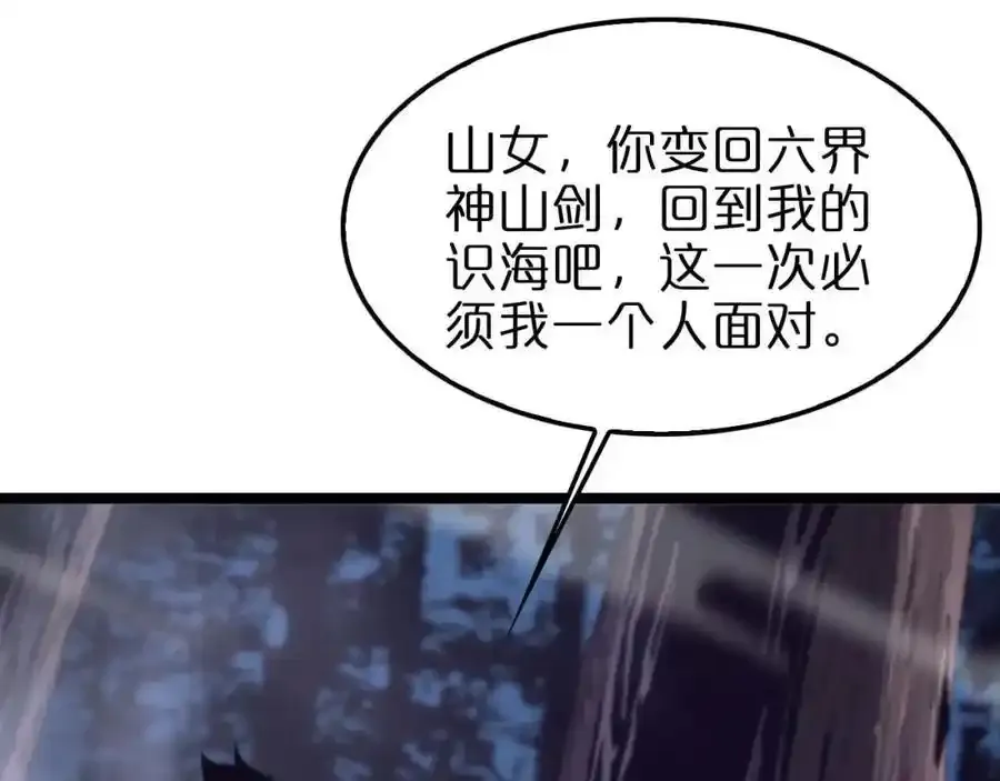 第261话 众生VS万物63