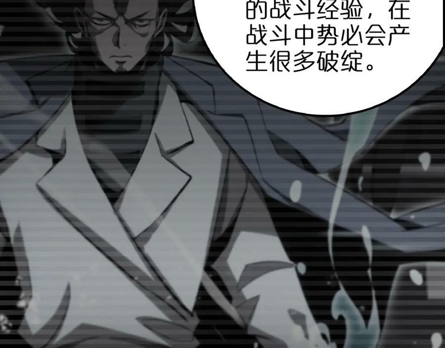 第207话 两个皇帝62