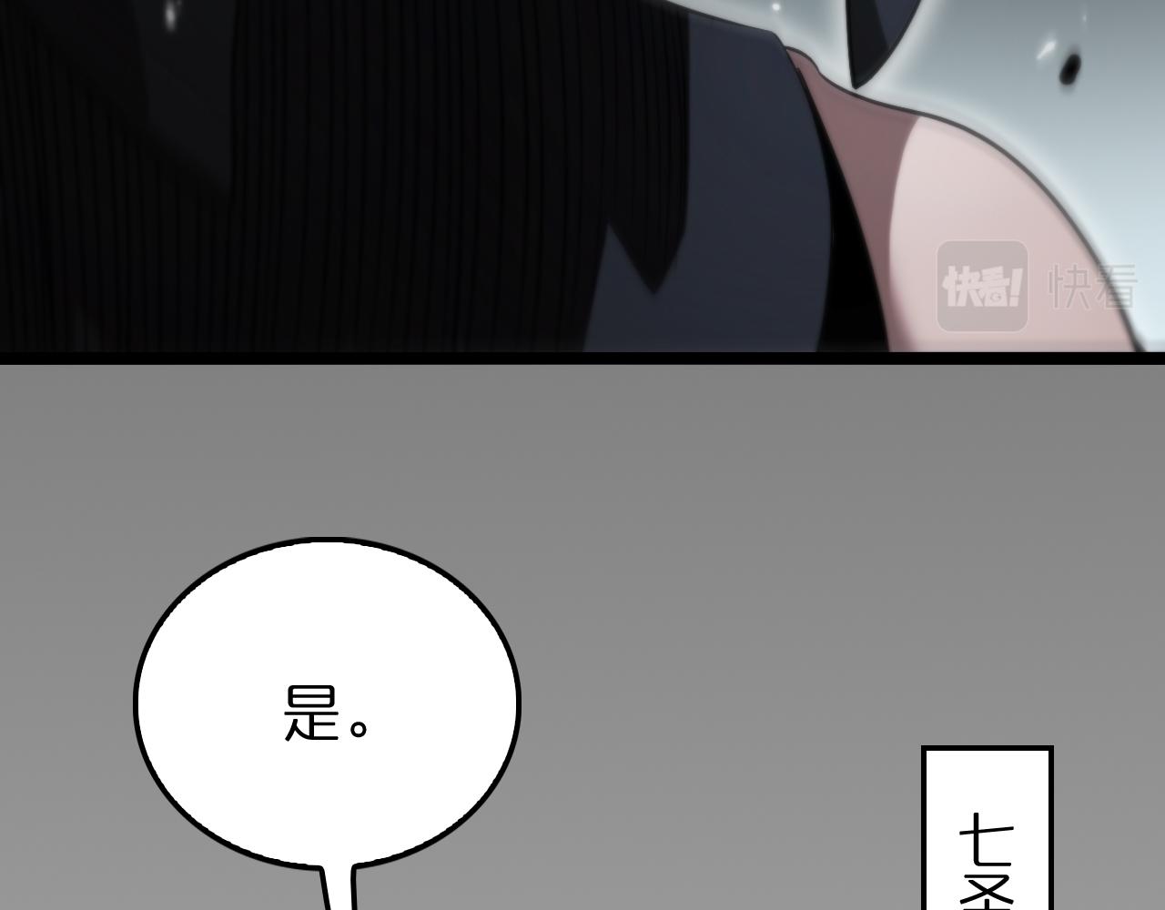 第154话 国王的灵魂72