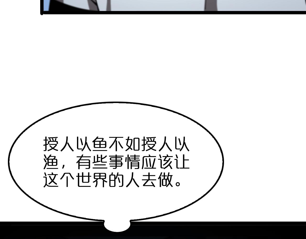 第133话111