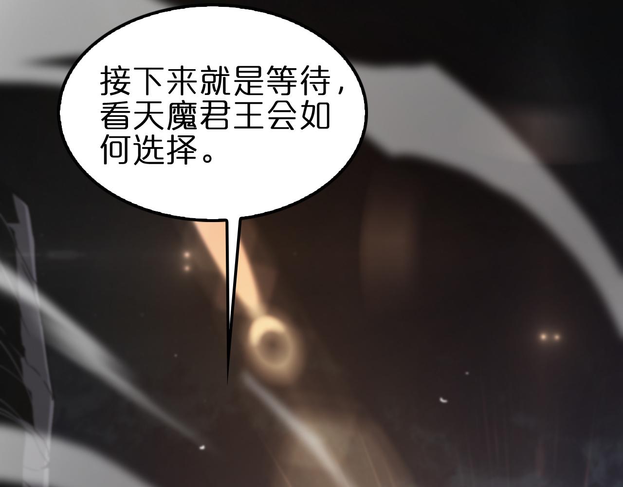 第187话 无声陨落70