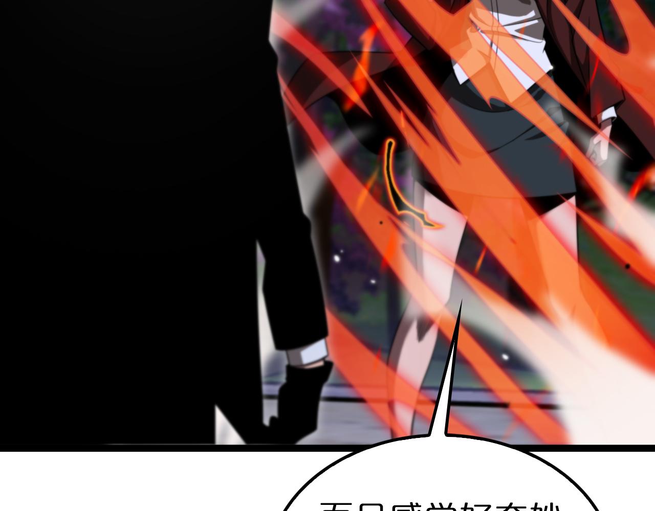 第151话 烈焰死神VS剑仙148