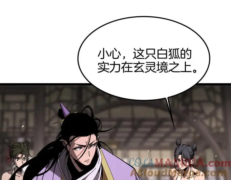 第260话 表层世界44