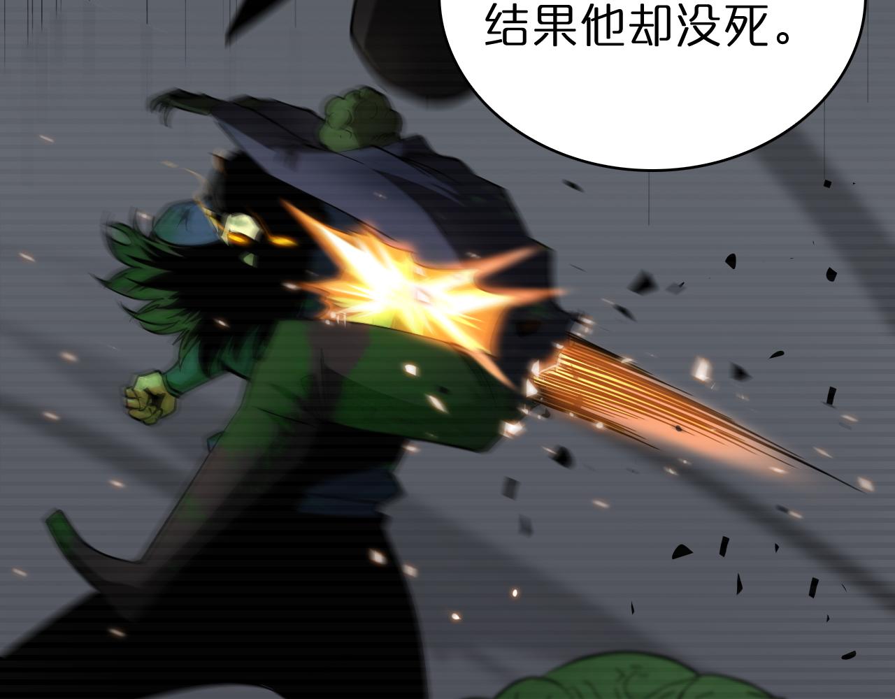 第57话 两种病毒10