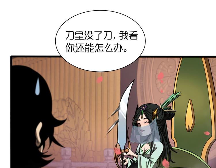 第26话 第一课49