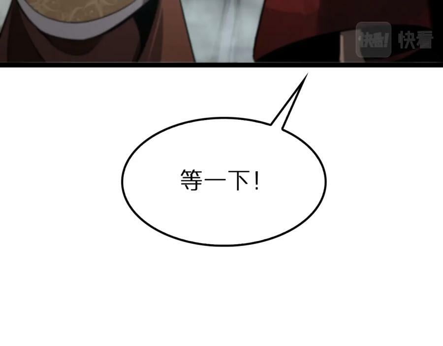 第224话 这就叫真实的谎言。119
