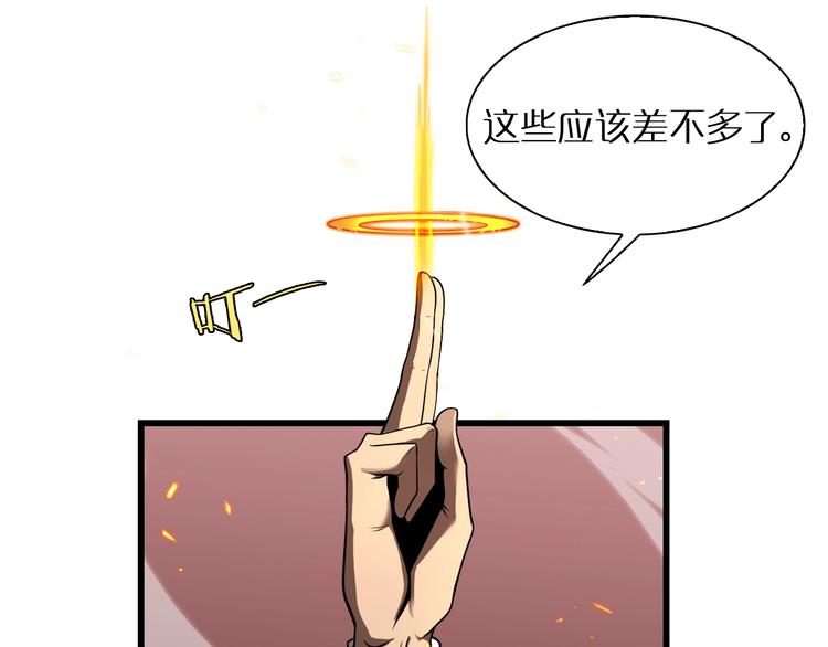 第10话 死亡开端97