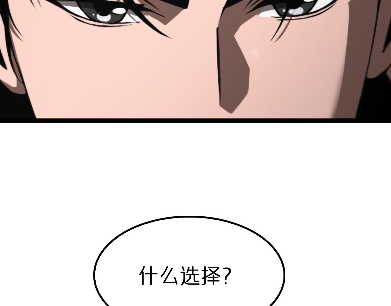 第148话 前世今生161