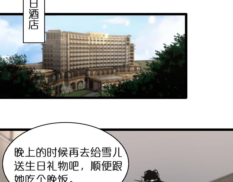 第40话 另一种剑77