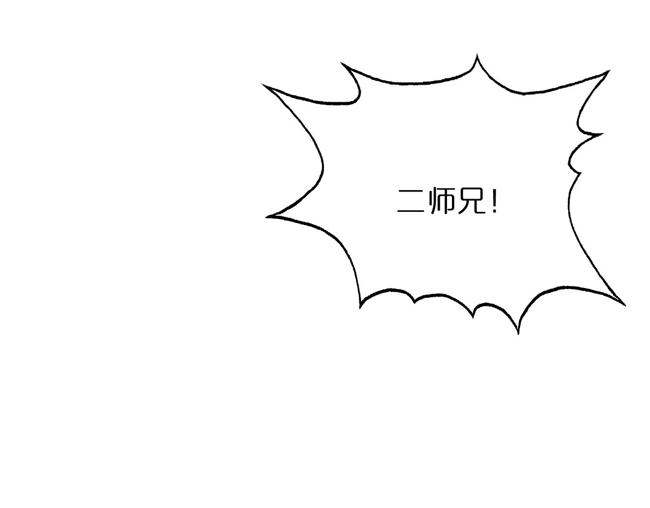 第50话 黑猫34