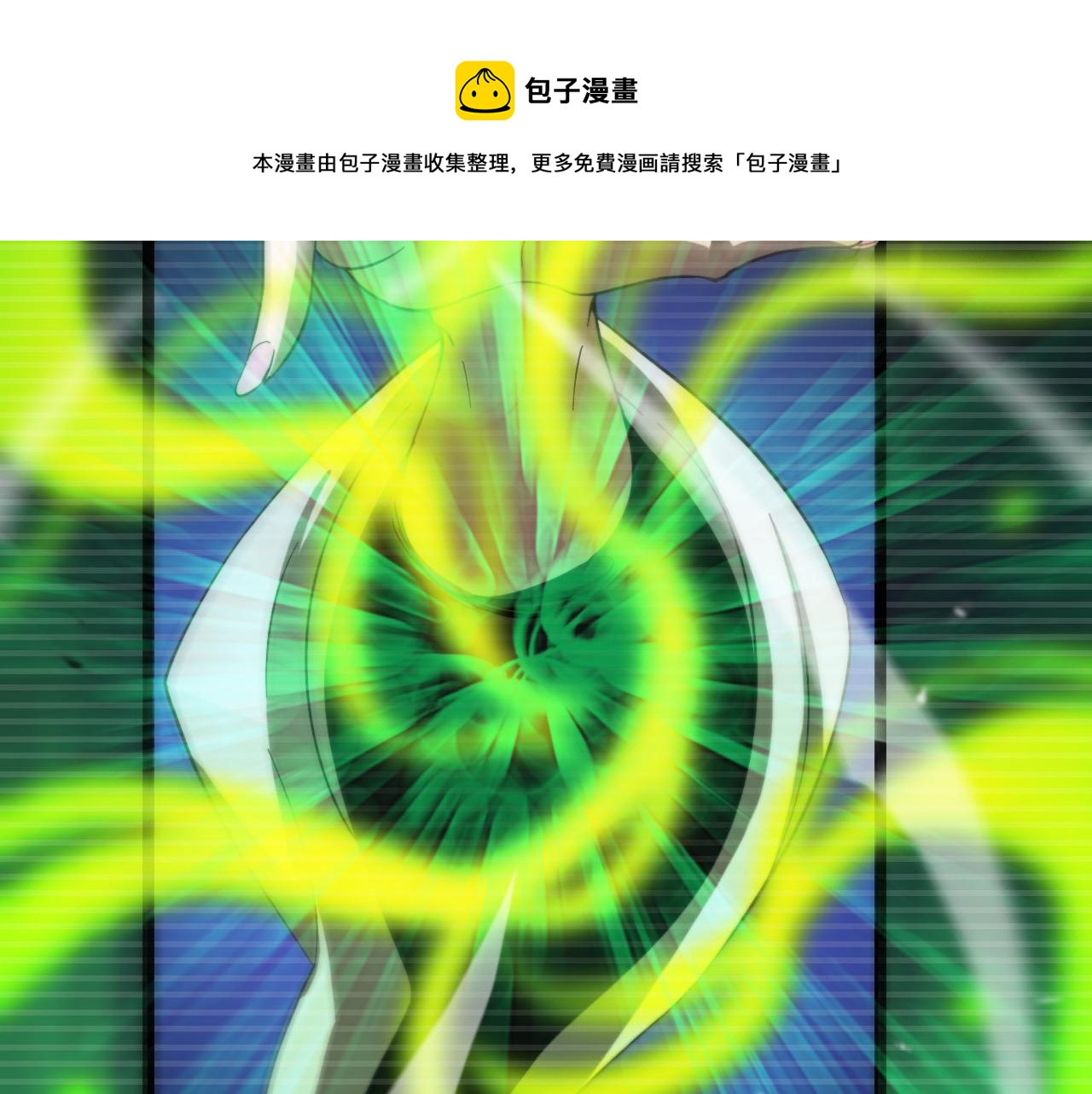 第119话 将计就计24