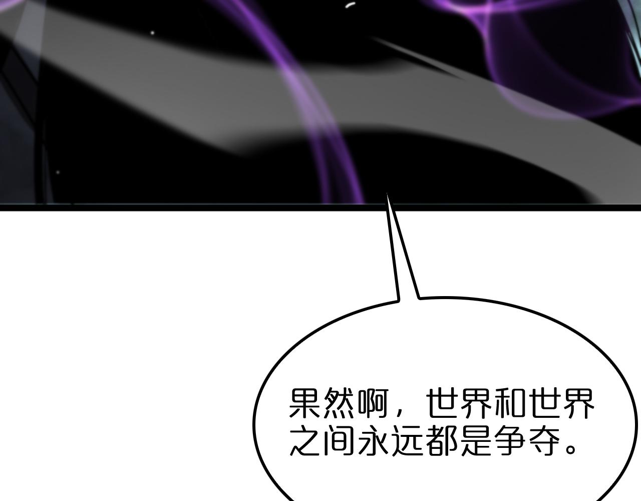 第172话 救世之法7