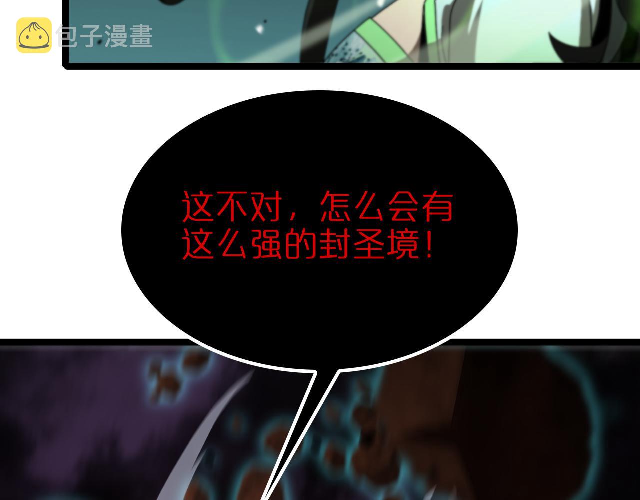 第123话 灭魔116