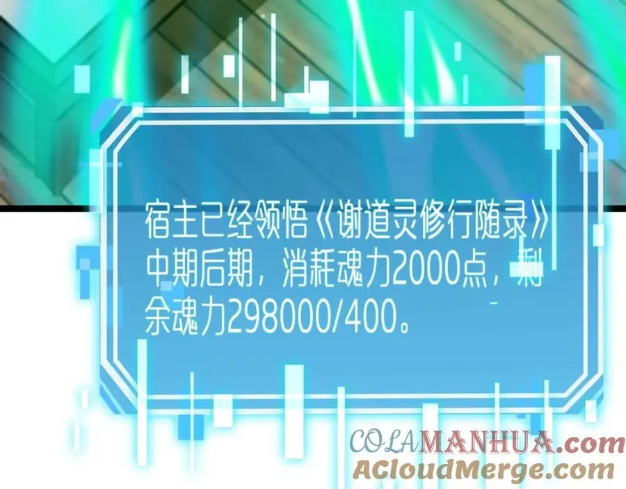 第265话 窥探命运124