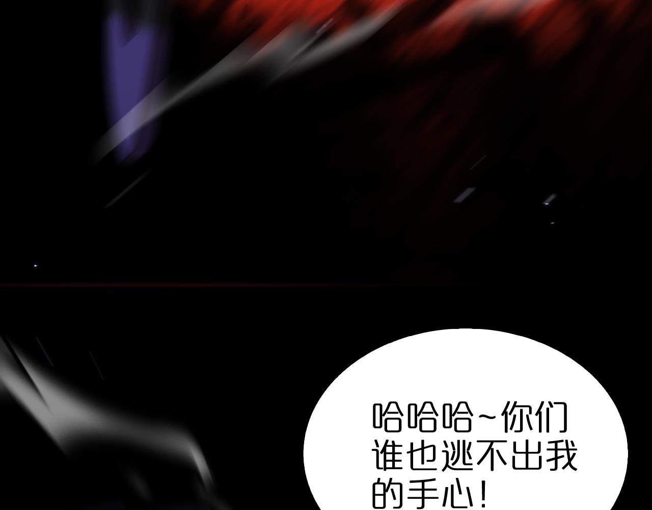 第145话 猫鼠游戏6