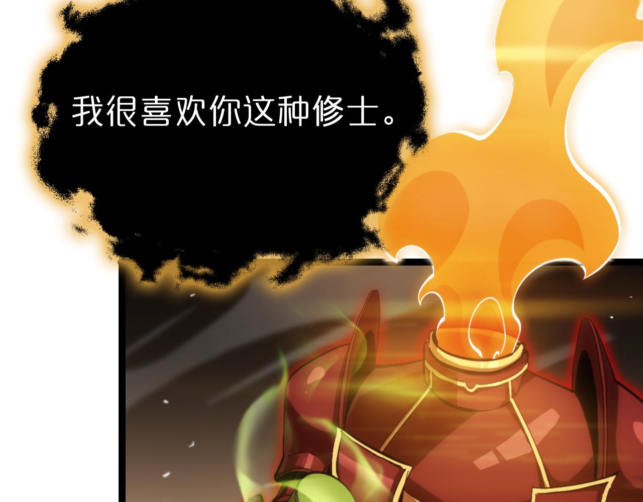 第179话 仙子渡劫94