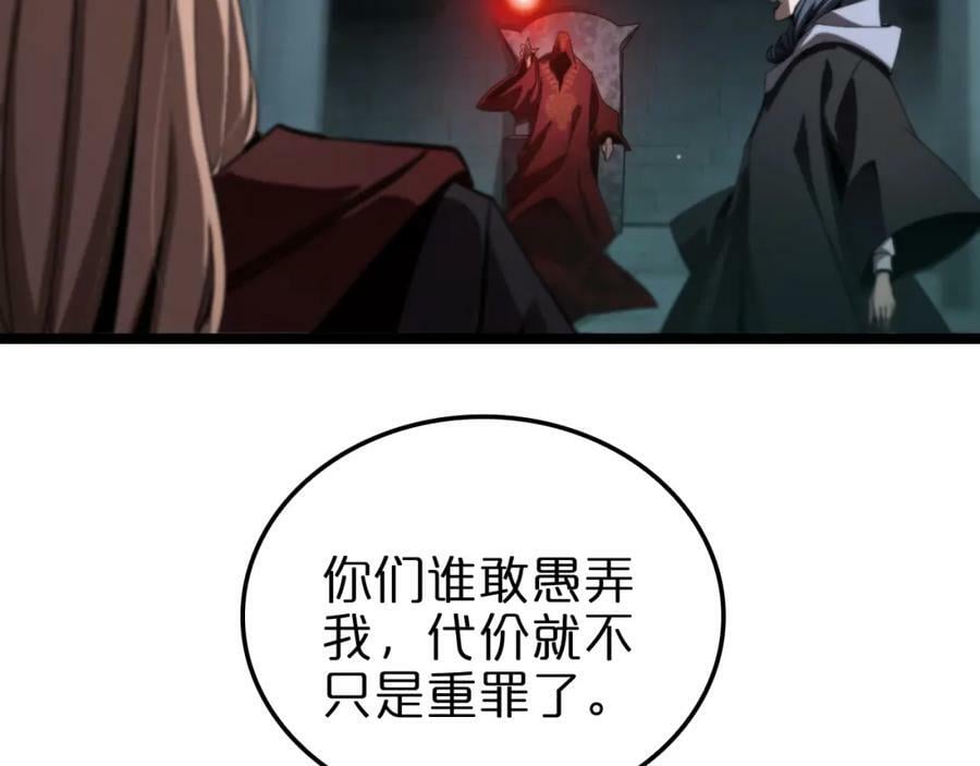 第221话 诬陷135
