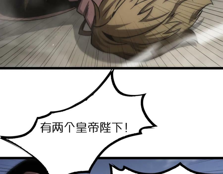 第207话 两个皇帝107