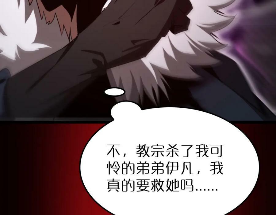 第230话 生死时停99