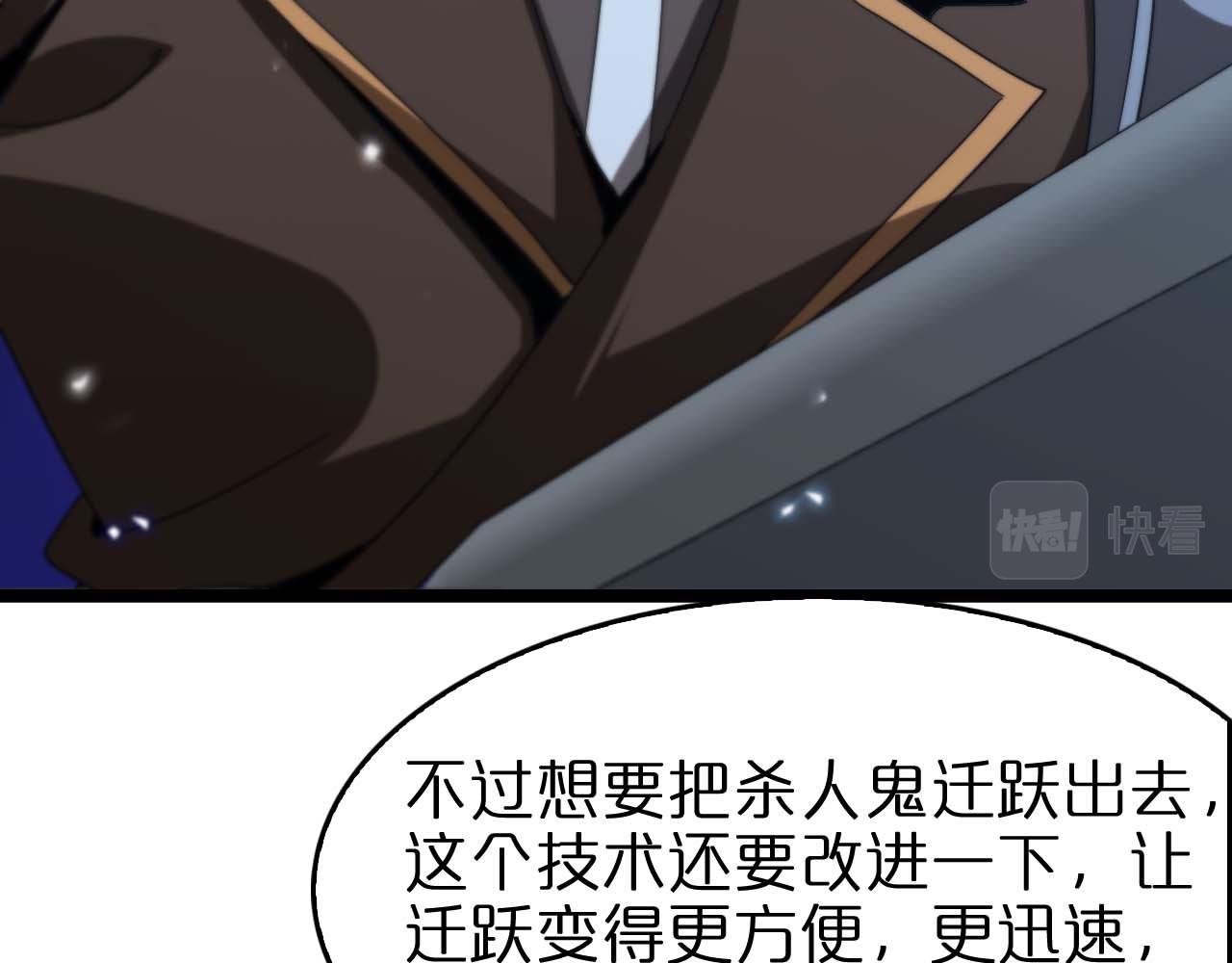 第91话 顾青山的对策77