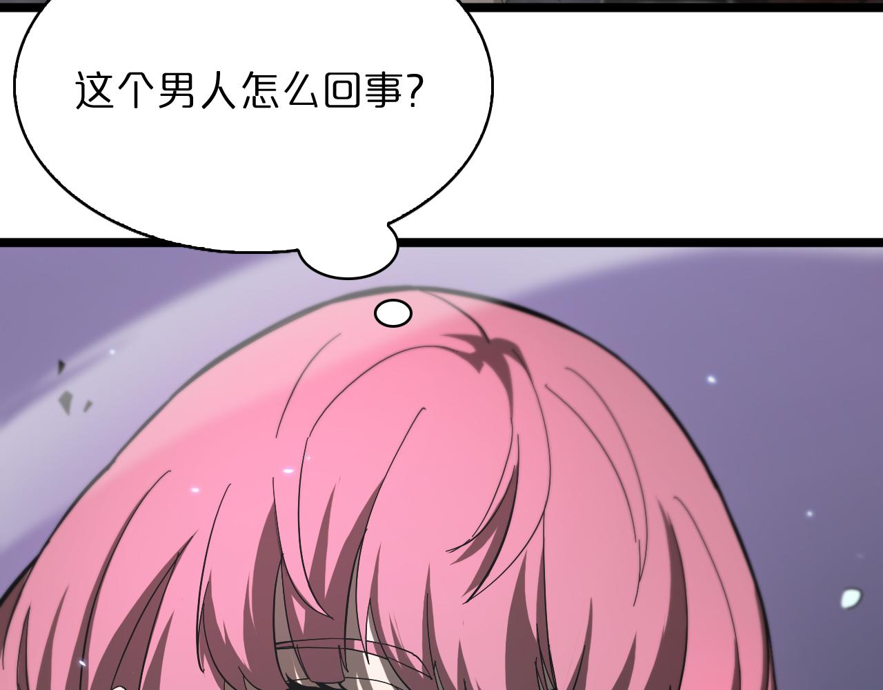 第52话 射偏了12