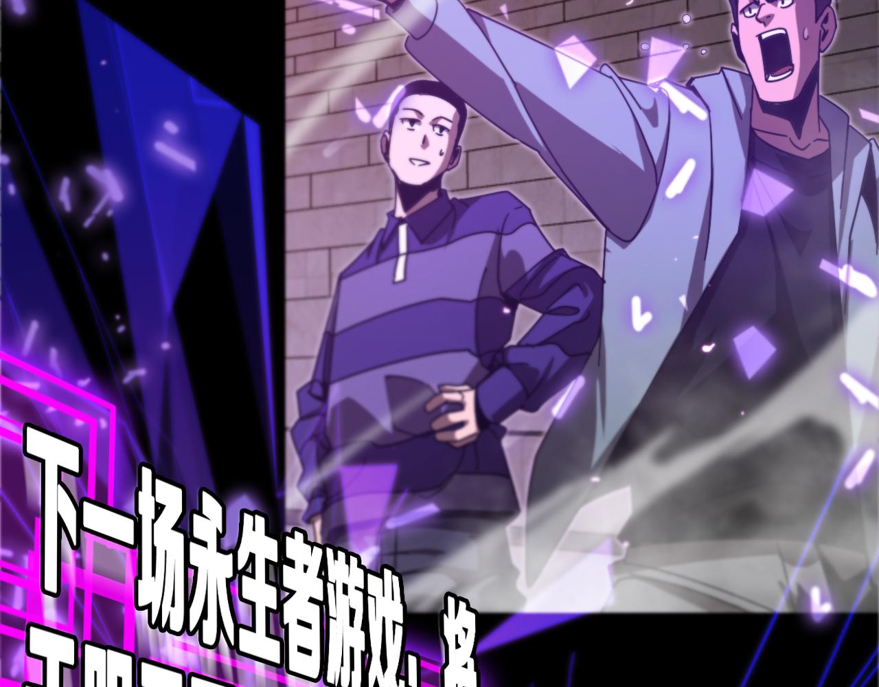 第133话86