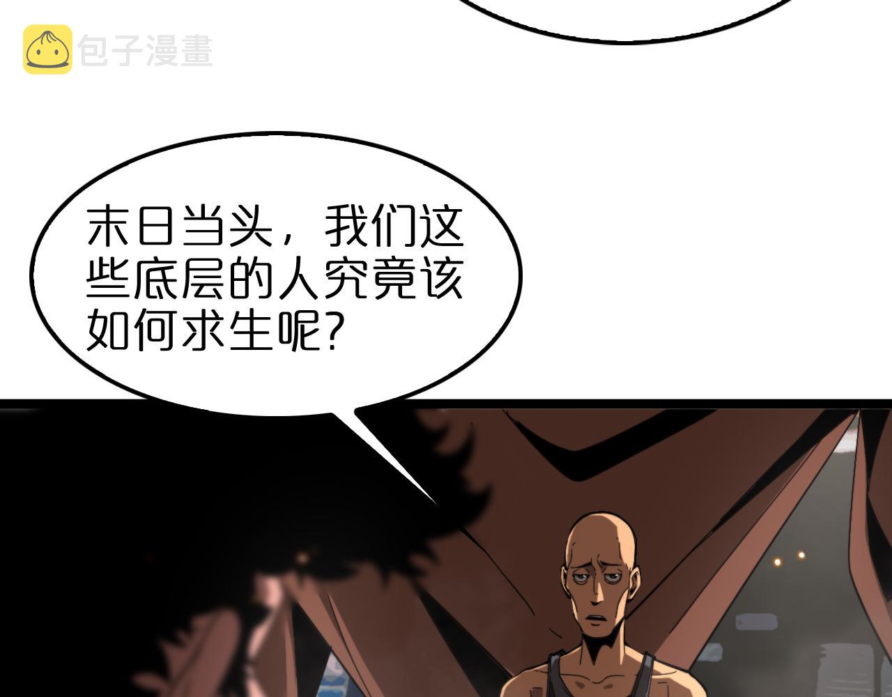 第135话 永生VS死神12