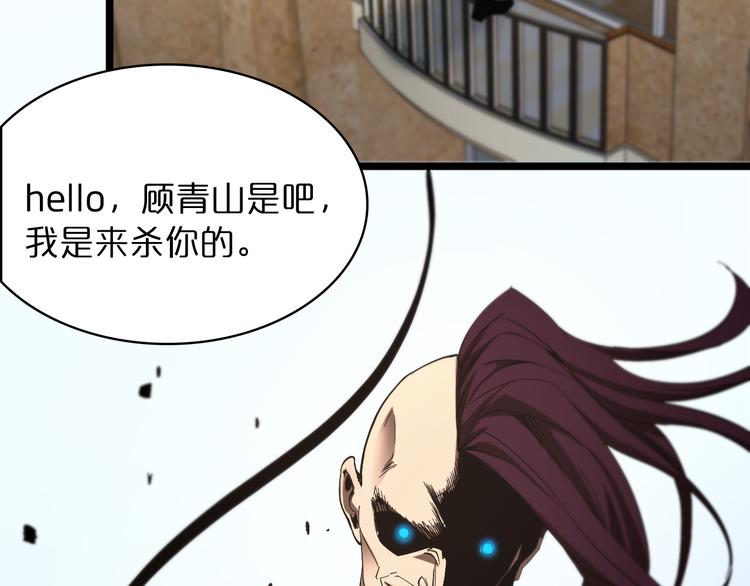 第42话 逆鳞80