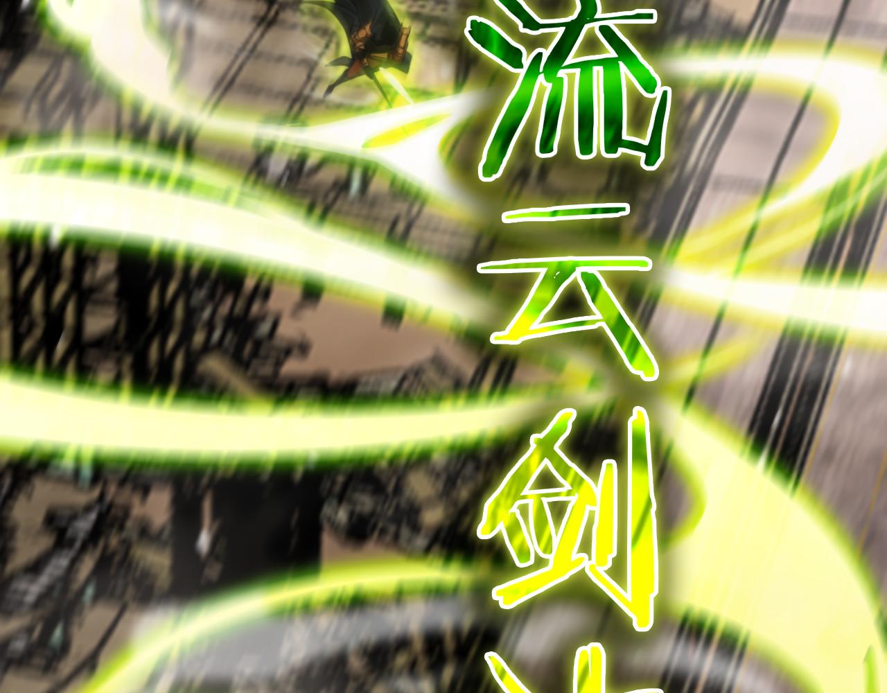 第144话 假面游戏29
