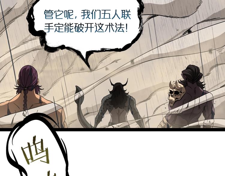 第26话 第一课80