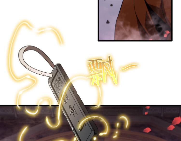 第23话 地剑15