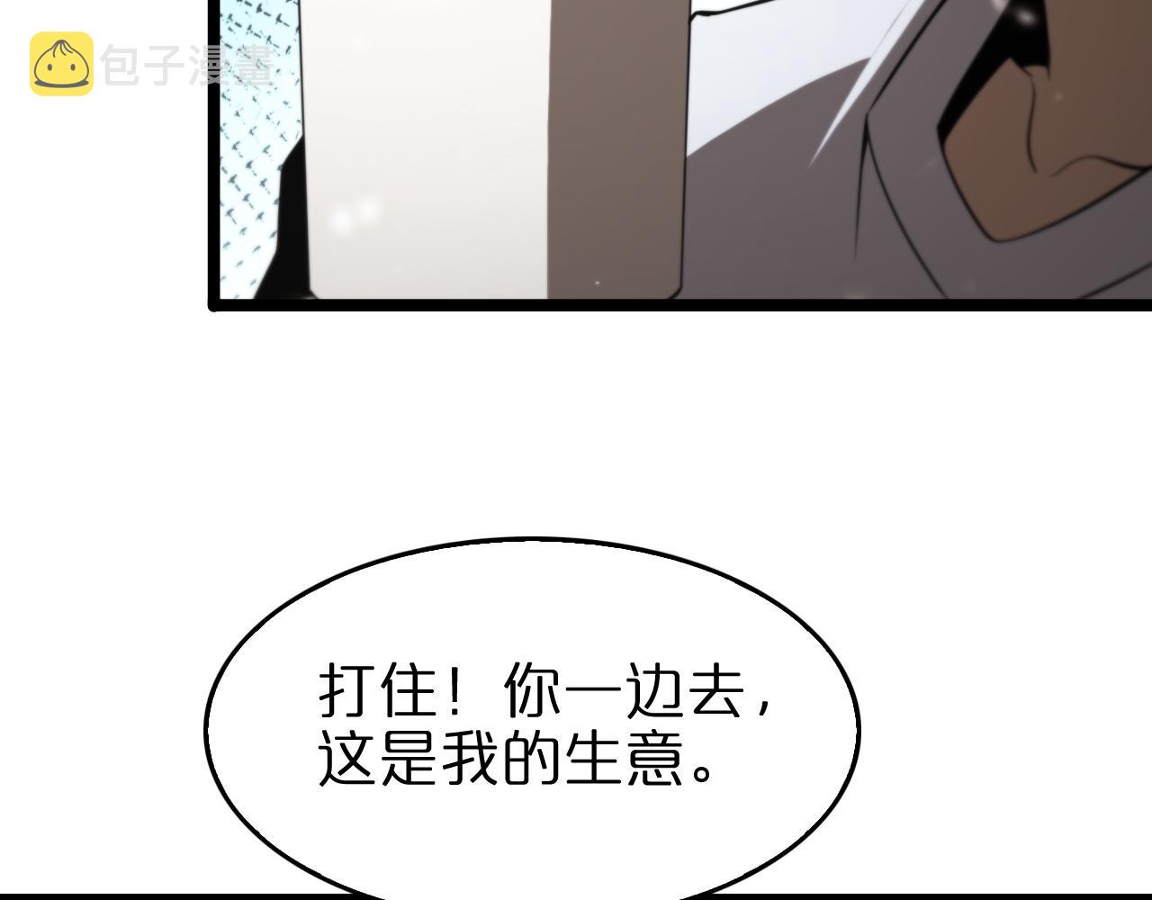 第141话 九府之秘38