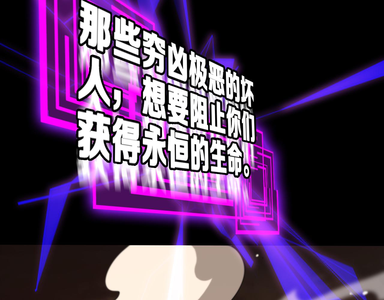 第144话 假面游戏105