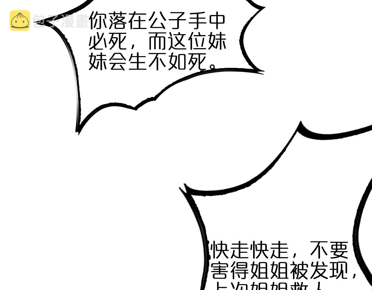 第188话 谈判112